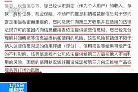 支付宝公布用户年度“个人账单”引风波 大数据时代该如何保护个人信息